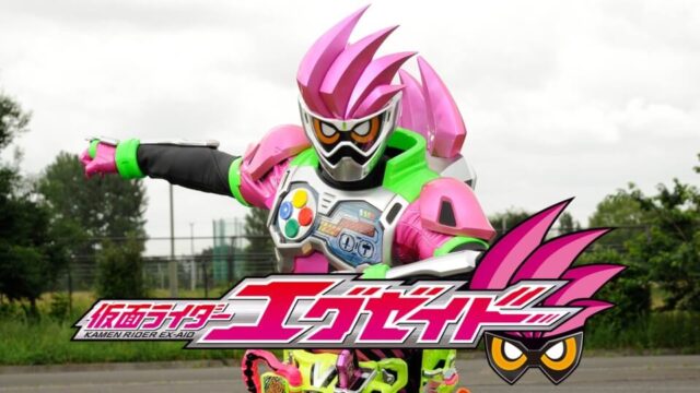 仮面ライダーエグゼイド 全話の動画配信ならfodプレミアムがおすすめ 劇場版やvシネマも 無料視聴あり Doga ドゥーガ